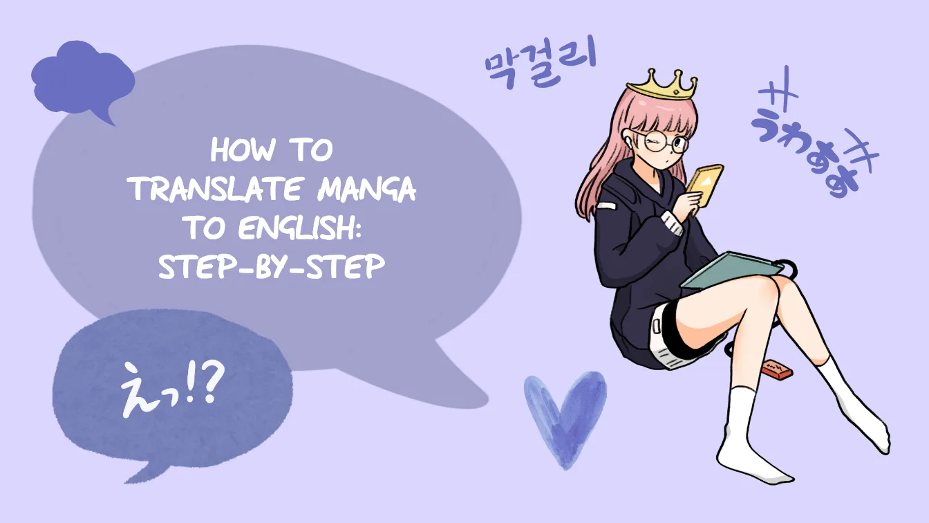 How to Translate Manga to English: Step-by-Step
